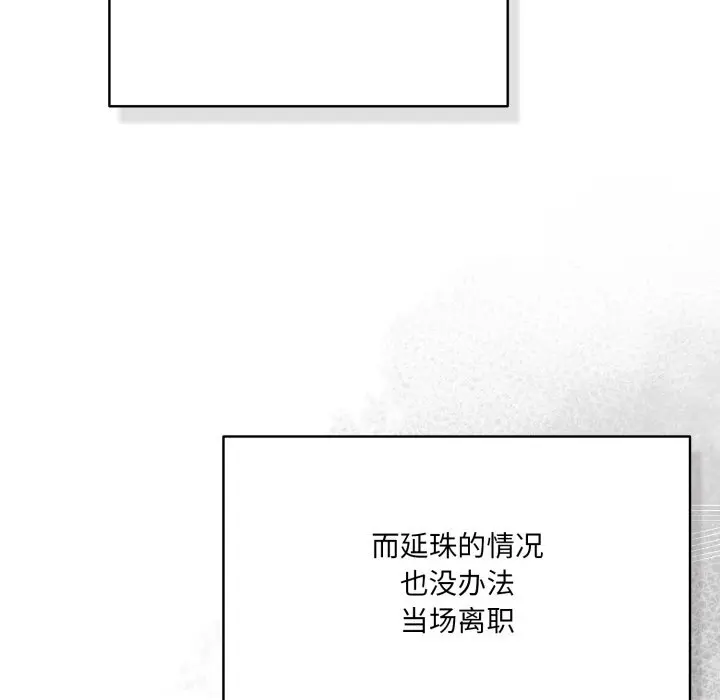 36 喵来的恋爱_喵来的恋爱