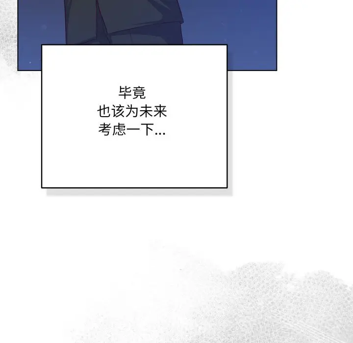 36 喵来的恋爱_喵来的恋爱