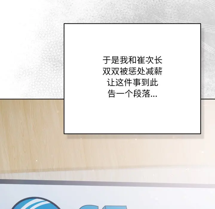 36 喵来的恋爱_喵来的恋爱