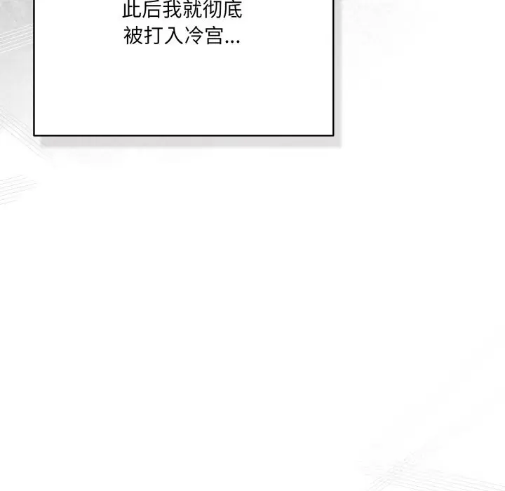 36 喵来的恋爱_喵来的恋爱