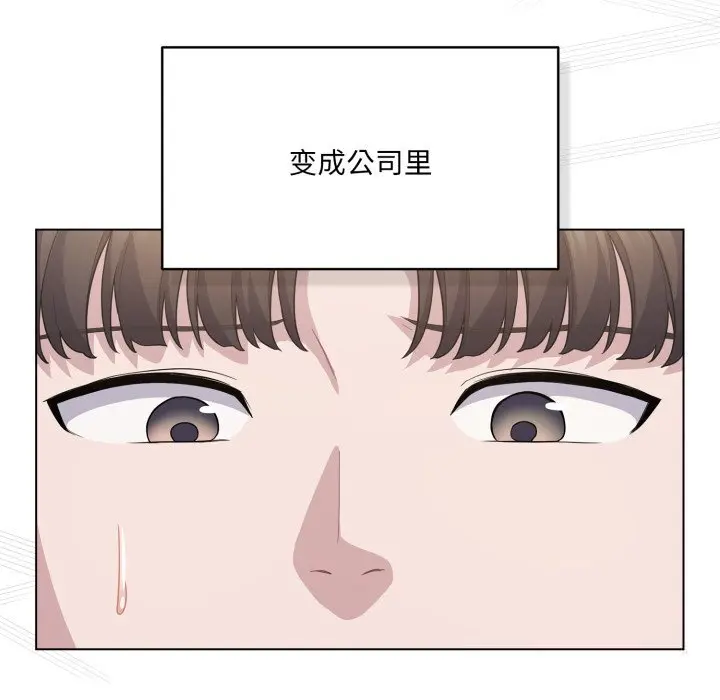 36 喵来的恋爱_喵来的恋爱