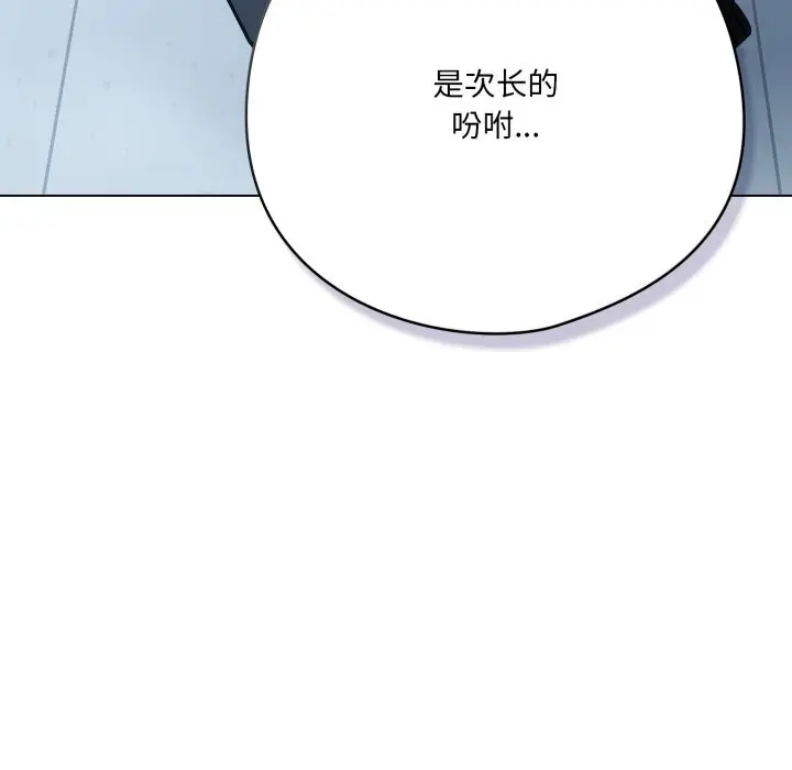 36 喵来的恋爱_喵来的恋爱