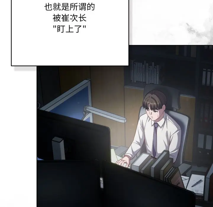 36 喵来的恋爱_喵来的恋爱