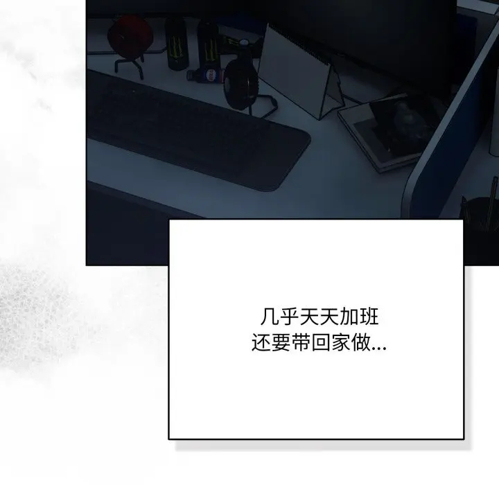 36 喵来的恋爱_喵来的恋爱