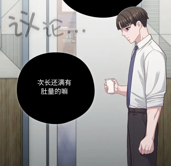 36 喵来的恋爱_喵来的恋爱