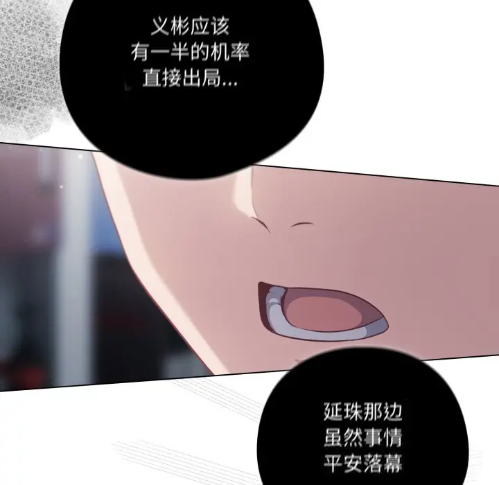 36 喵来的恋爱_喵来的恋爱