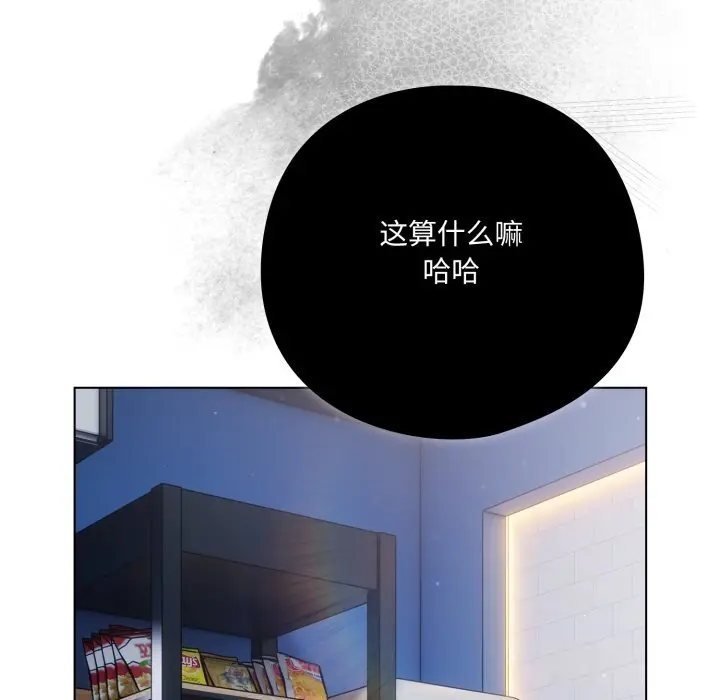 36 喵来的恋爱_喵来的恋爱