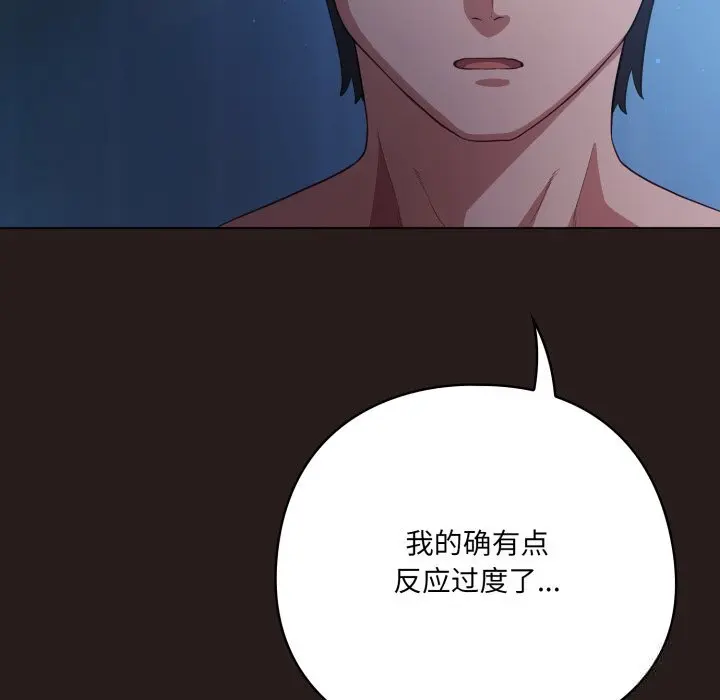 36 喵来的恋爱_喵来的恋爱