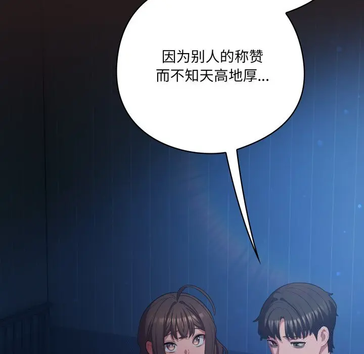 36 喵来的恋爱_喵来的恋爱