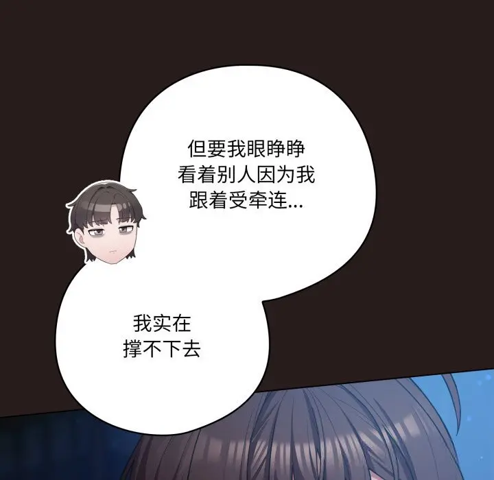 36 喵来的恋爱_喵来的恋爱