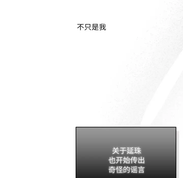 36 喵来的恋爱_喵来的恋爱