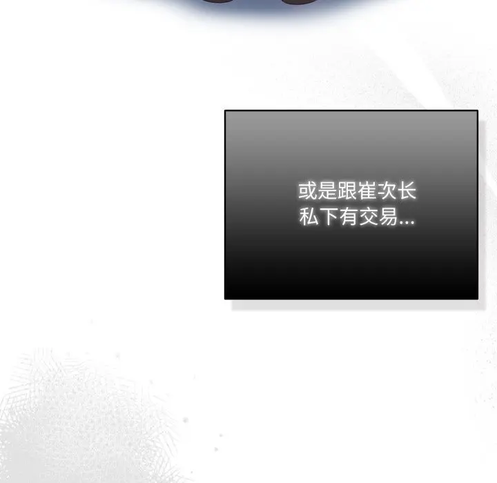 36 喵来的恋爱_喵来的恋爱