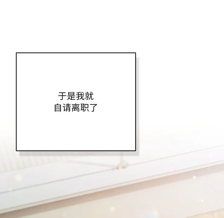 36 喵来的恋爱_喵来的恋爱