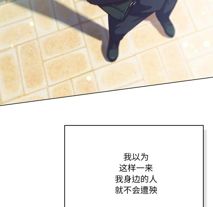 36 喵来的恋爱_喵来的恋爱