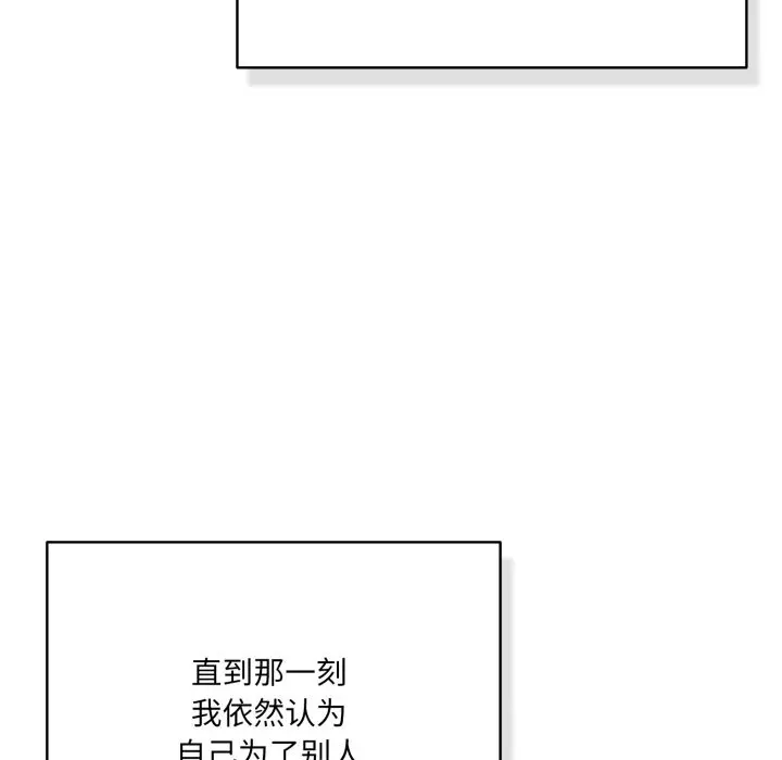 36 喵来的恋爱_喵来的恋爱
