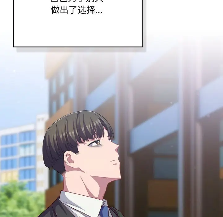 36 喵来的恋爱_喵来的恋爱