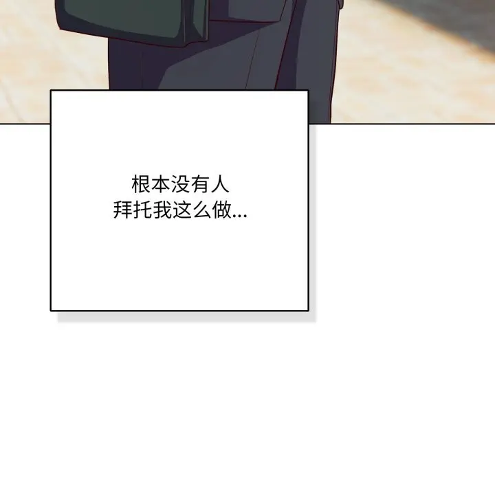 36 喵来的恋爱_喵来的恋爱