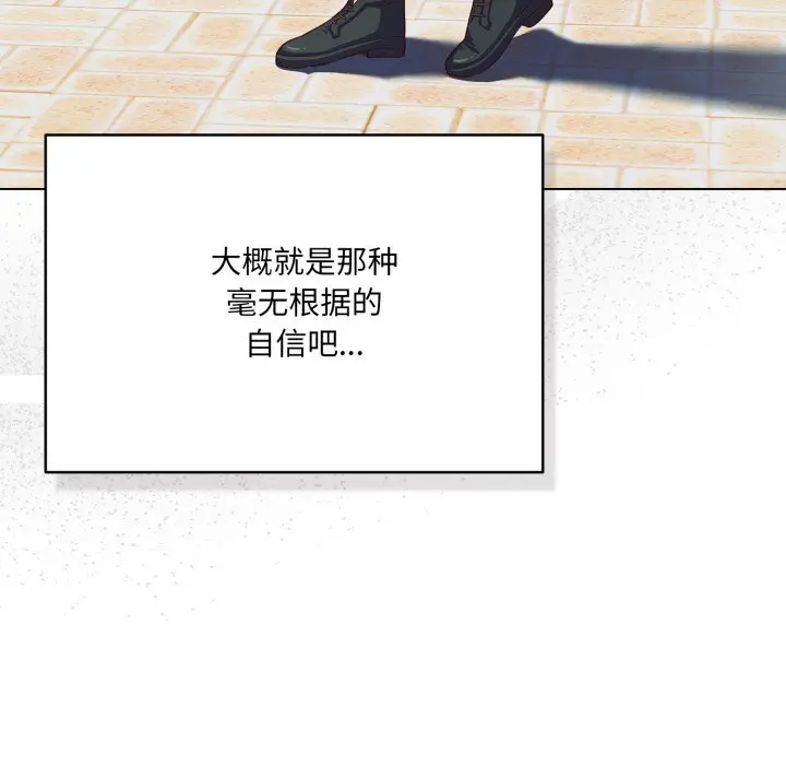 36 喵来的恋爱_喵来的恋爱