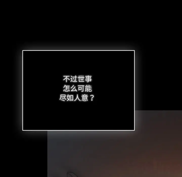 36 喵来的恋爱_喵来的恋爱