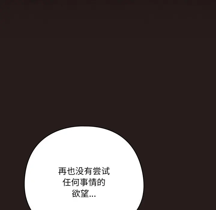 36 喵来的恋爱_喵来的恋爱