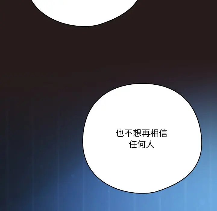 36 喵来的恋爱_喵来的恋爱