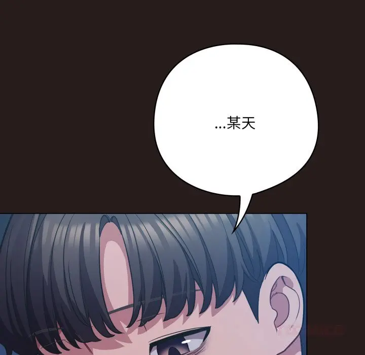 36 喵来的恋爱_喵来的恋爱