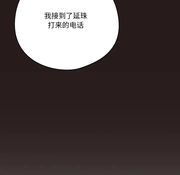 36 喵来的恋爱_喵来的恋爱