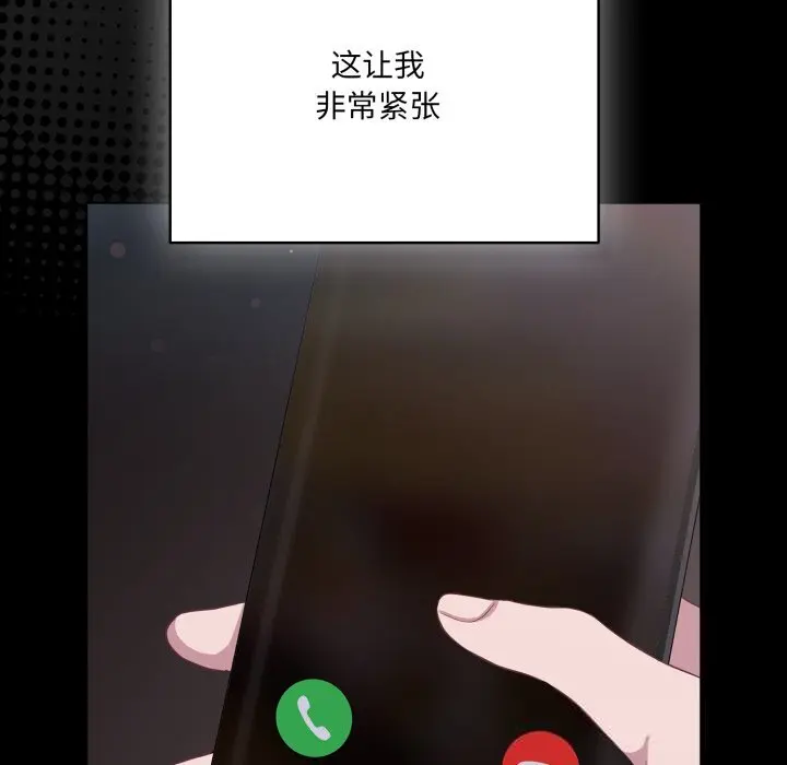 36 喵来的恋爱_喵来的恋爱