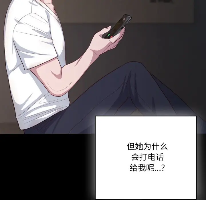 36 喵来的恋爱_喵来的恋爱