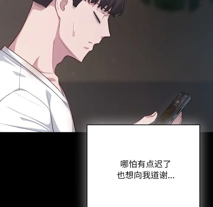 36 喵来的恋爱_喵来的恋爱