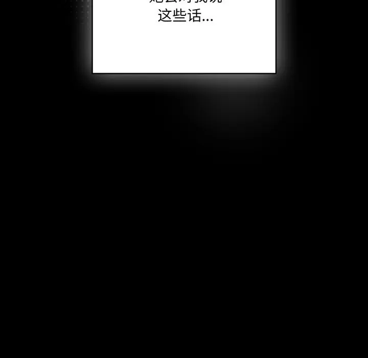 36 喵来的恋爱_喵来的恋爱