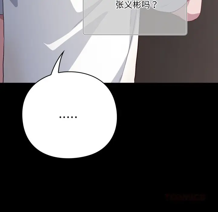 36 喵来的恋爱_喵来的恋爱