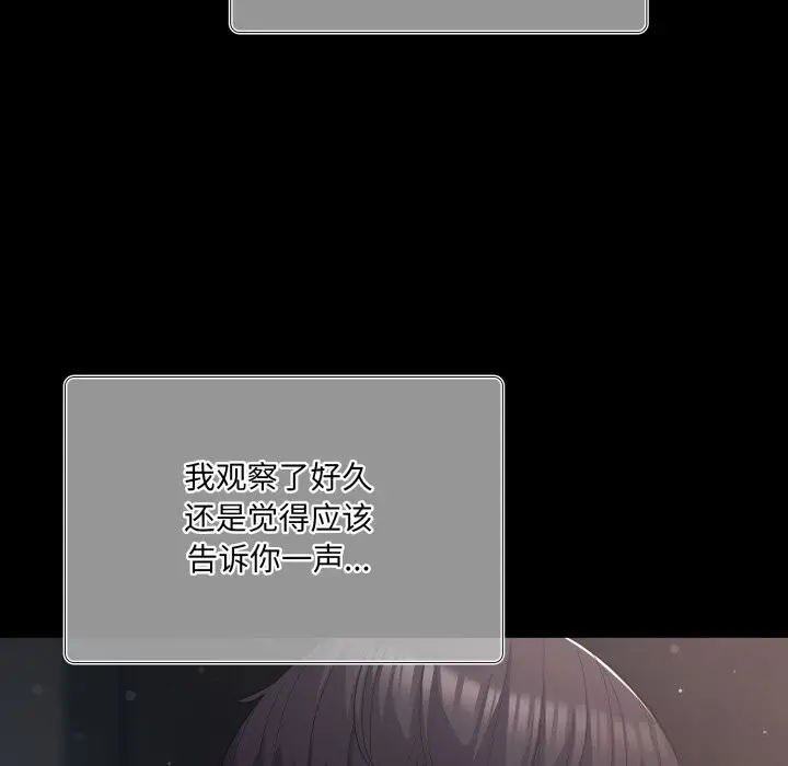 36 喵来的恋爱_喵来的恋爱