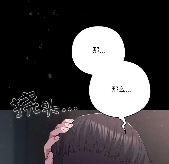 36 喵来的恋爱_喵来的恋爱