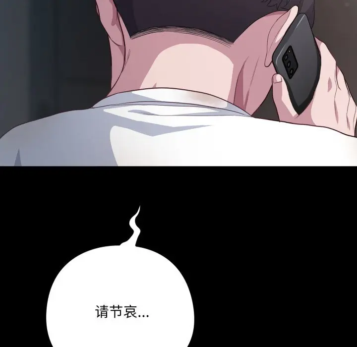 36 喵来的恋爱_喵来的恋爱