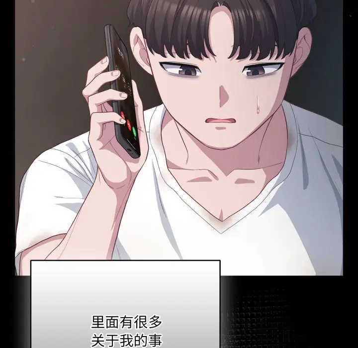 36 喵来的恋爱_喵来的恋爱