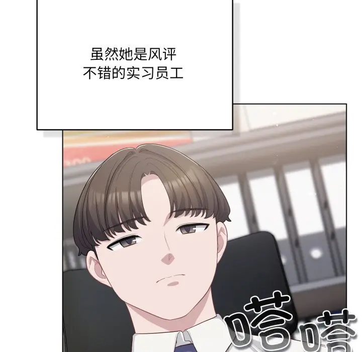 35 喵来的恋爱_喵来的恋爱