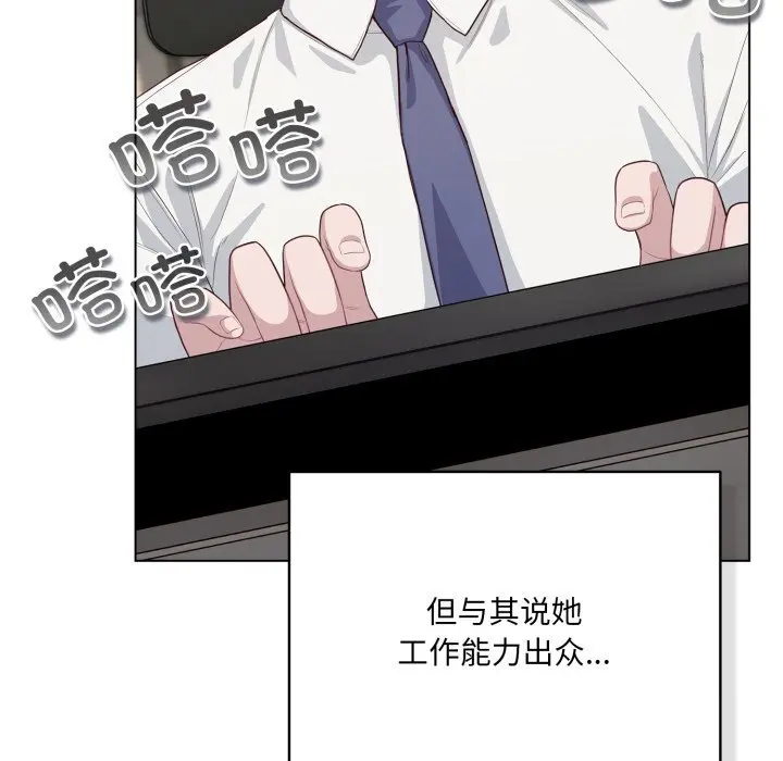 35 喵来的恋爱_喵来的恋爱