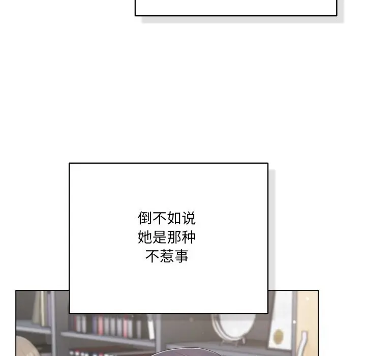 35 喵来的恋爱_喵来的恋爱