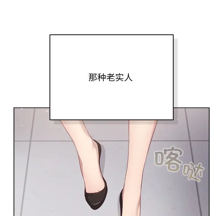 35 喵来的恋爱_喵来的恋爱