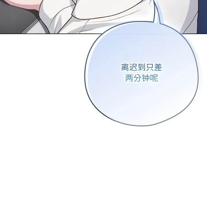 35 喵来的恋爱_喵来的恋爱