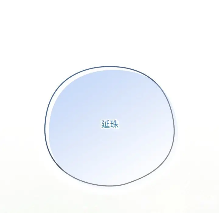 35 喵来的恋爱_喵来的恋爱