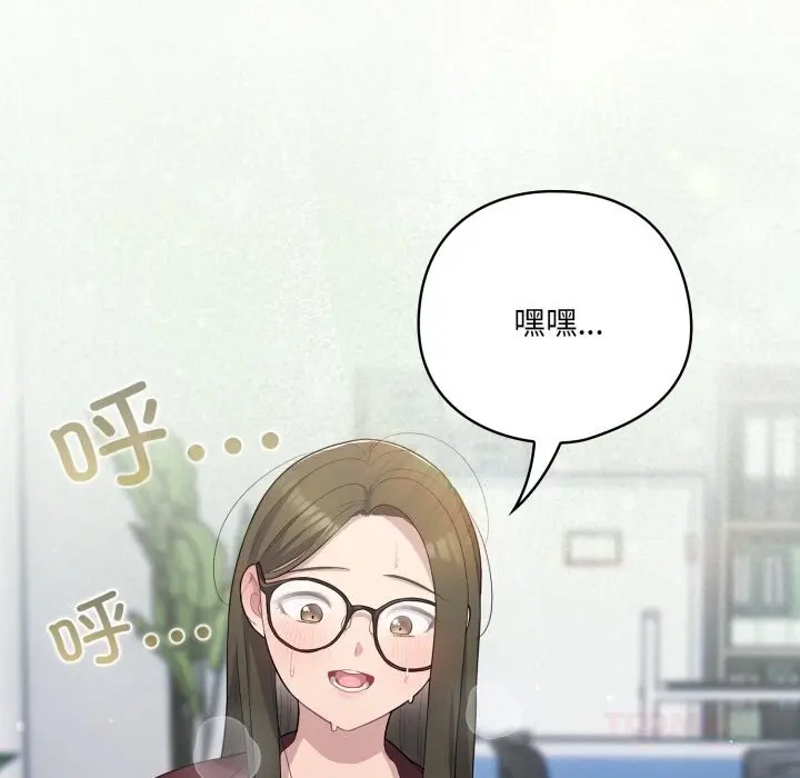 35 喵来的恋爱_喵来的恋爱