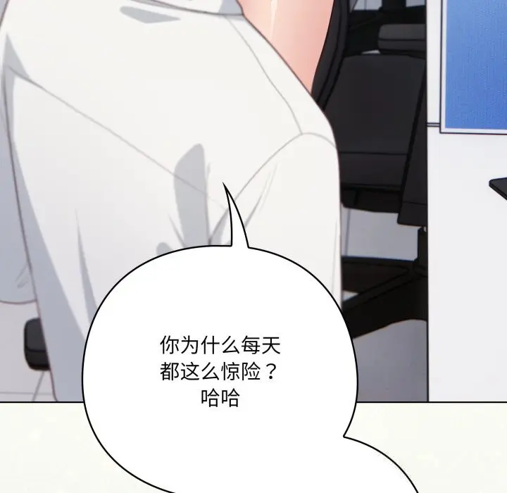 35 喵来的恋爱_喵来的恋爱