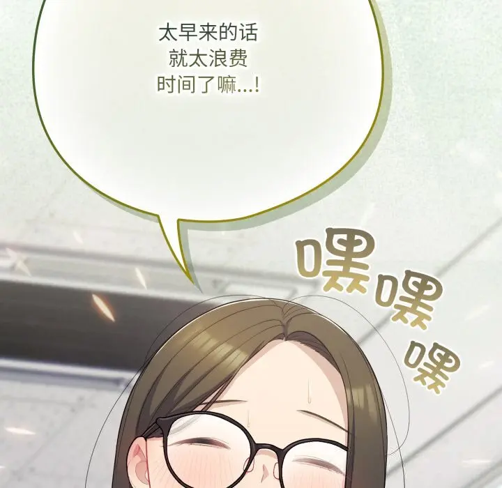 35 喵来的恋爱_喵来的恋爱