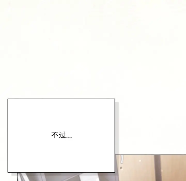 35 喵来的恋爱_喵来的恋爱