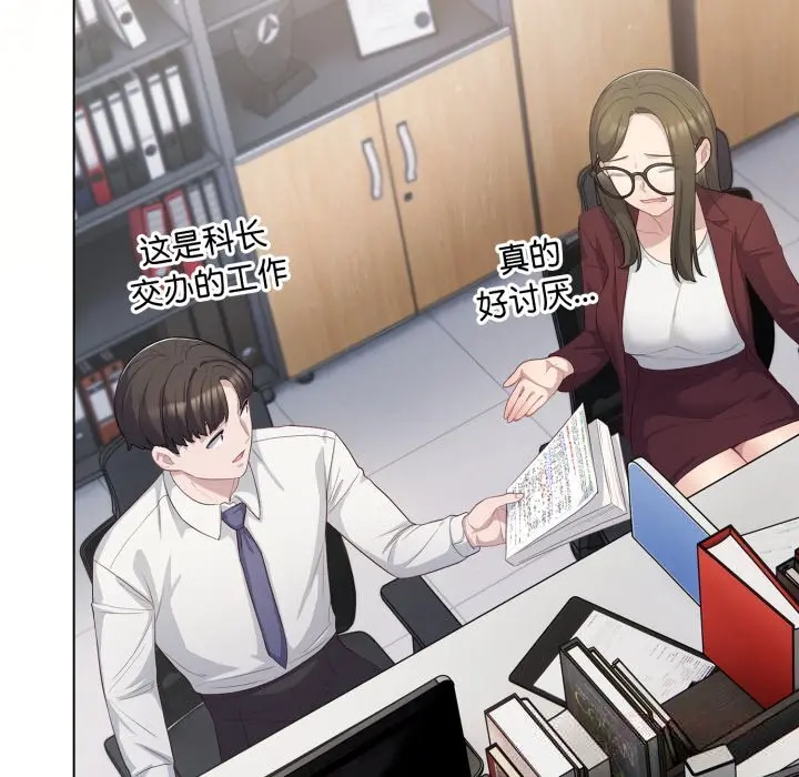 35 喵来的恋爱_喵来的恋爱