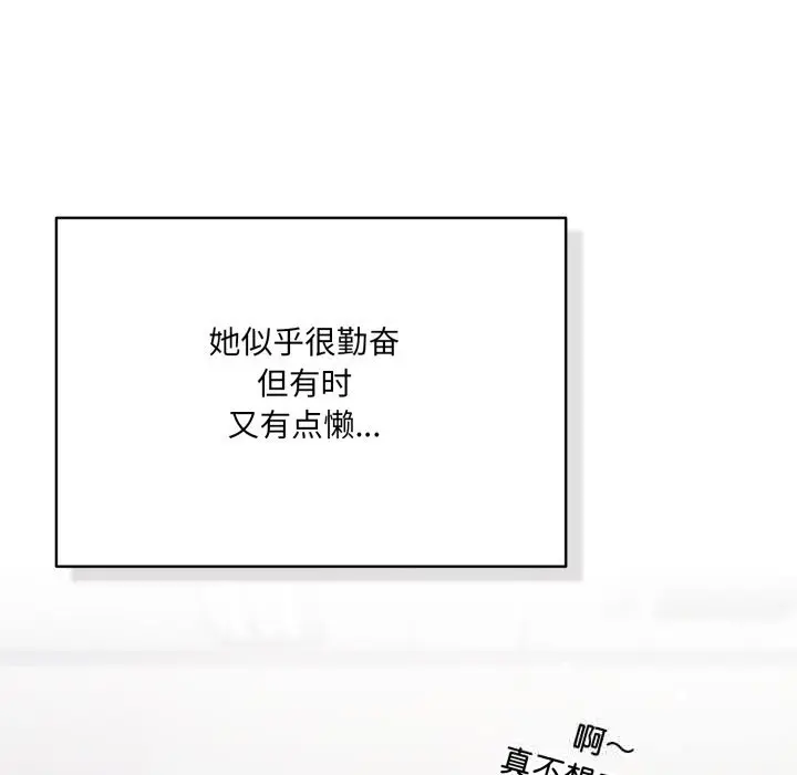 35 喵来的恋爱_喵来的恋爱