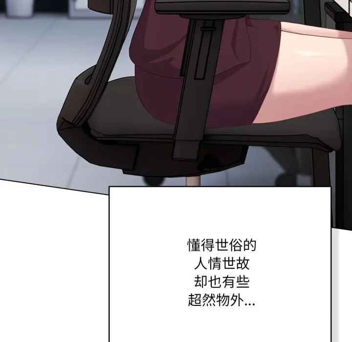 35 喵来的恋爱_喵来的恋爱