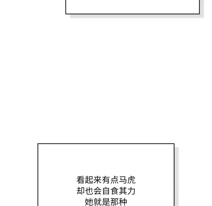 35 喵来的恋爱_喵来的恋爱